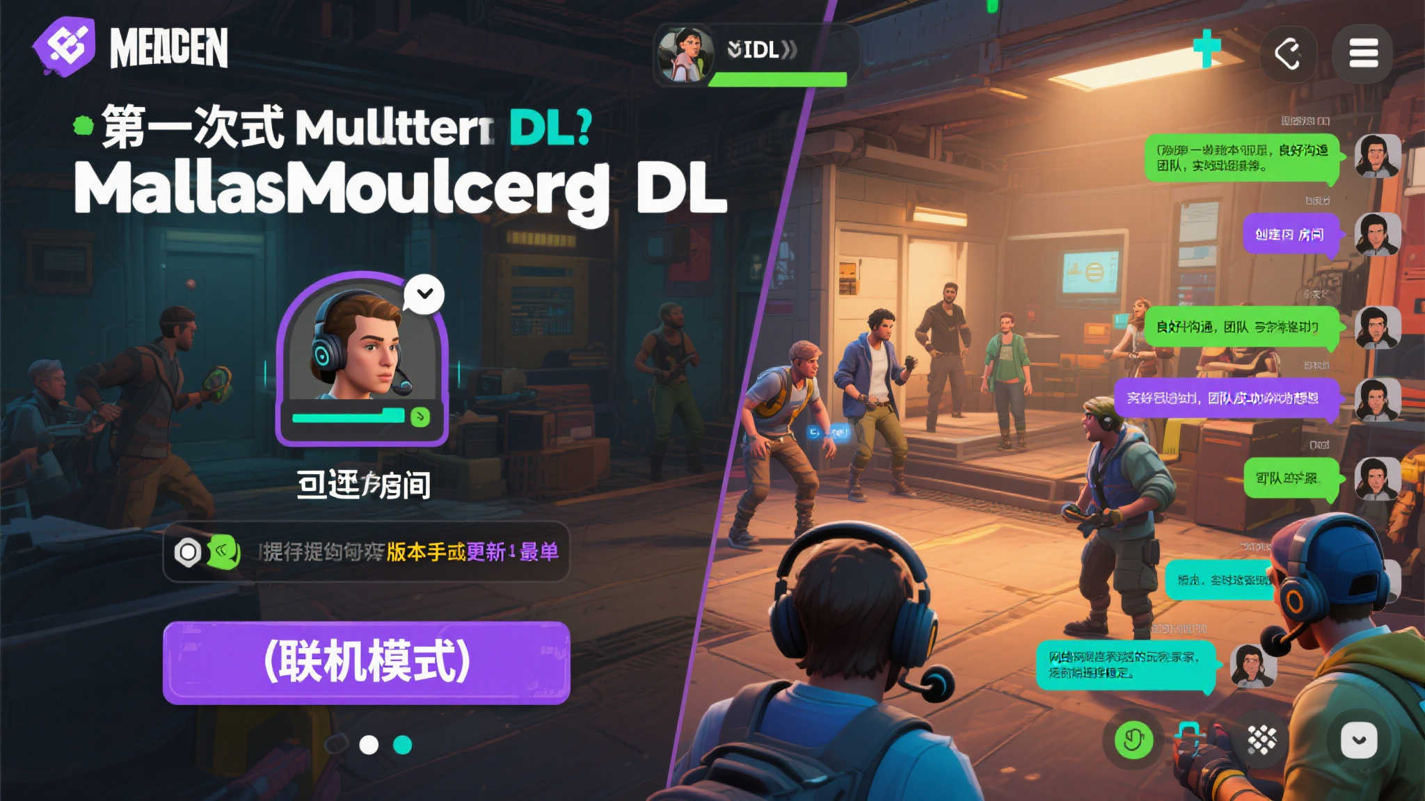 《房产达人2》免费推出多人合作DLC,新增团队任务!