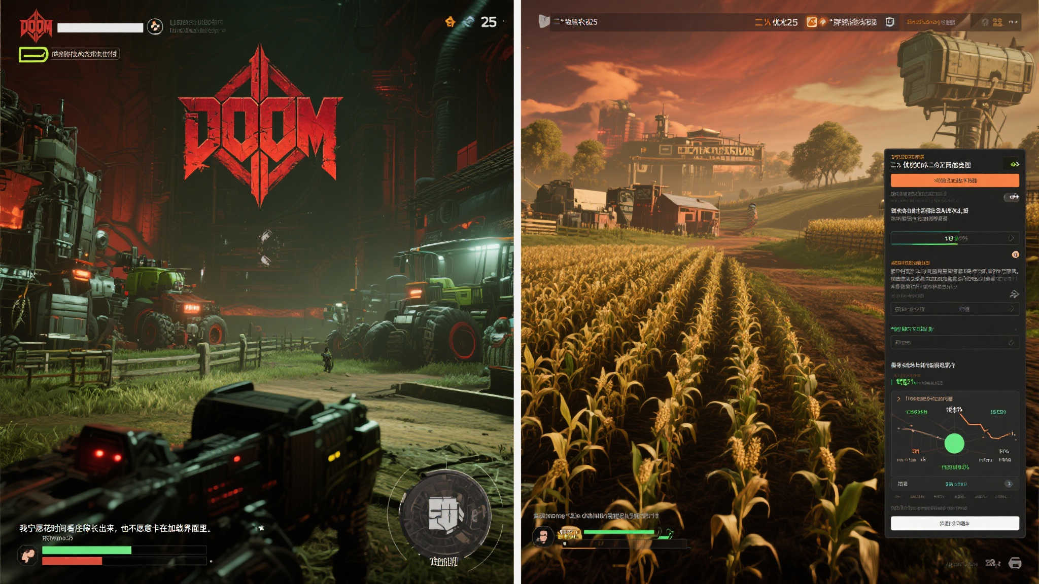 DOOM》新作表现令人失望:竟不及《模拟农场25
