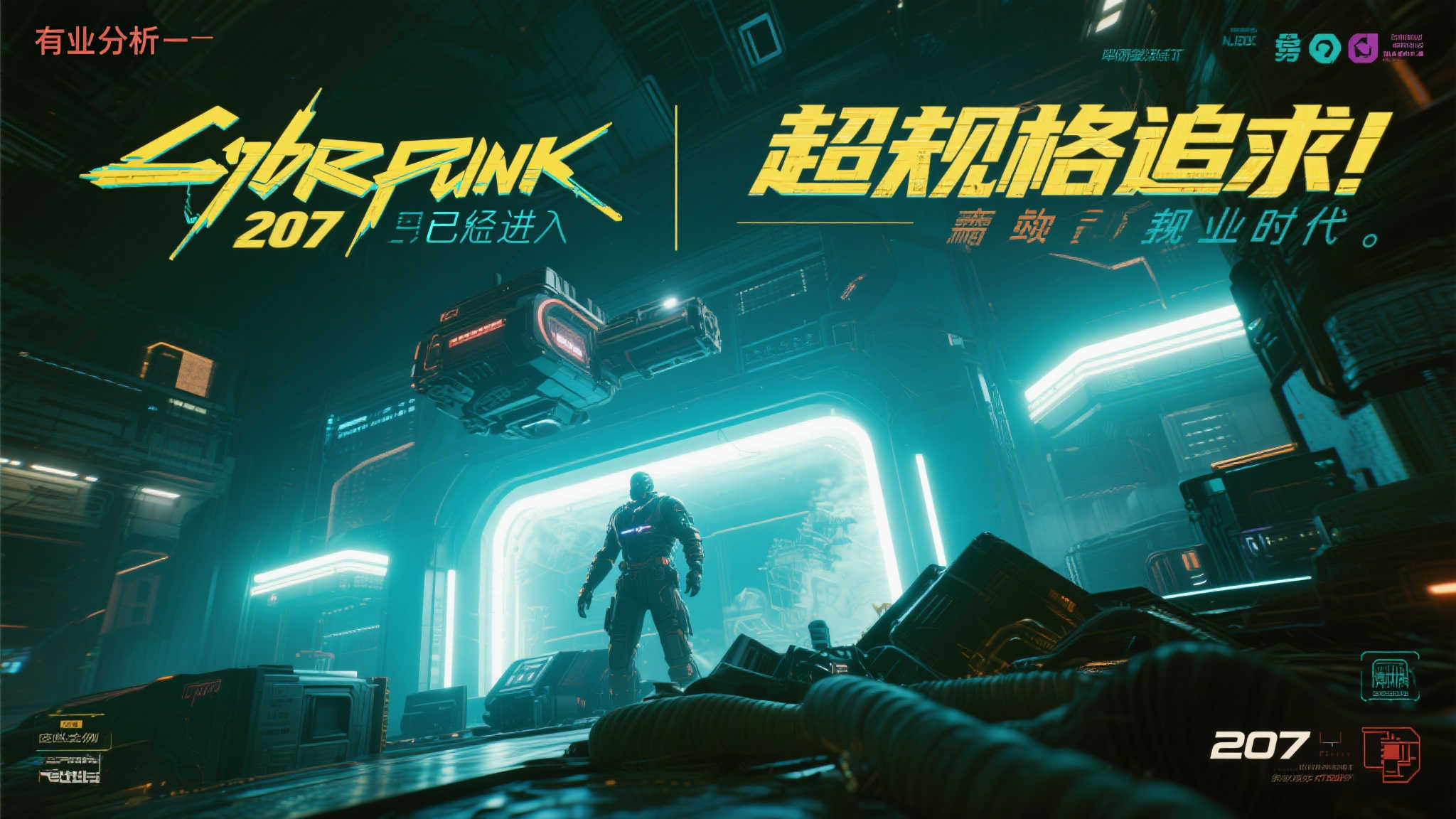 吉田修平提醒：高成本3A游戏盈利挑战加剧