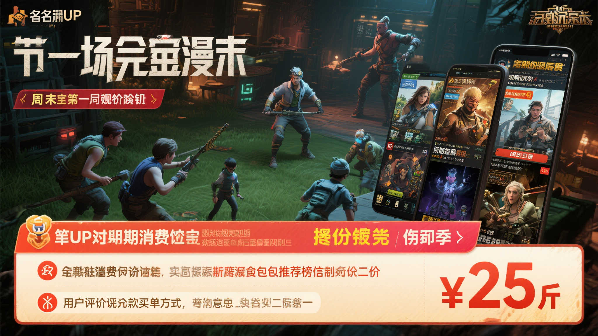 燃情夏日！PSN商店特惠狂欢：折扣低至2.5折