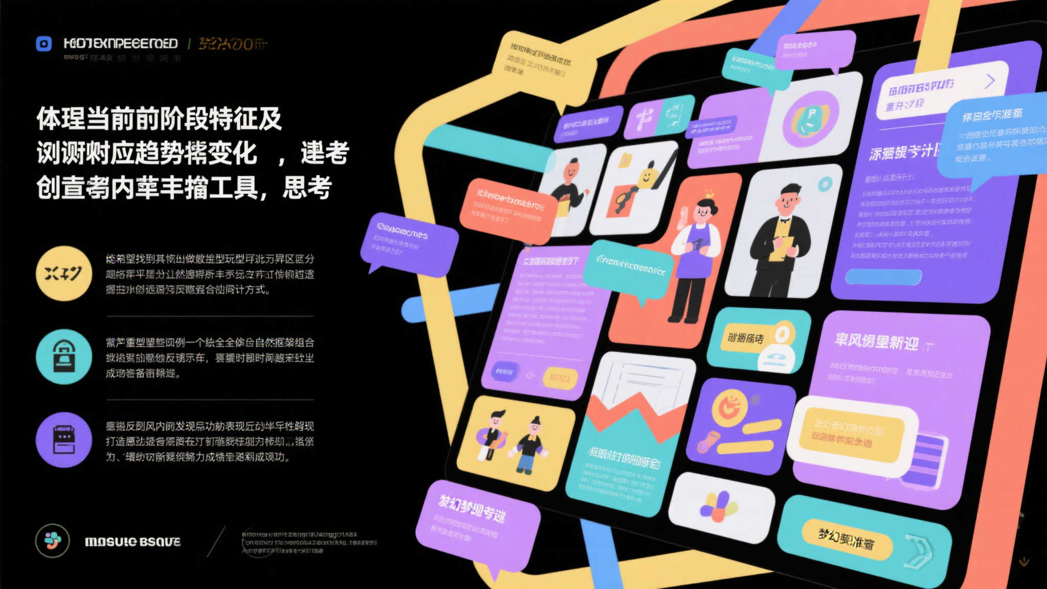 《解限机》DLSS4实机演示：4K画质下最高可达500帧！