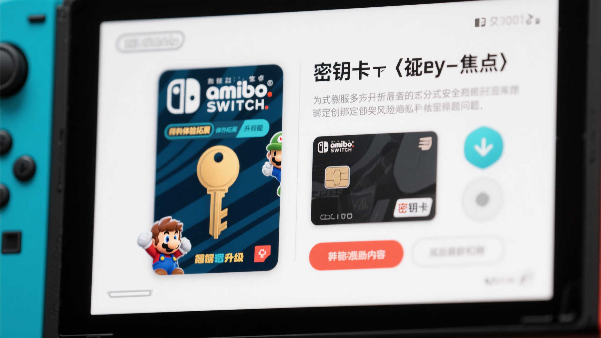 案例展示五
